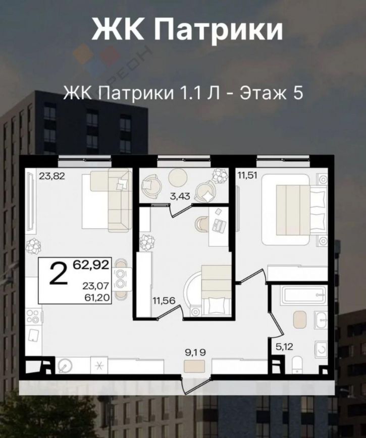 2-комн квартира в новом доме Старокубанская ул, /1.1