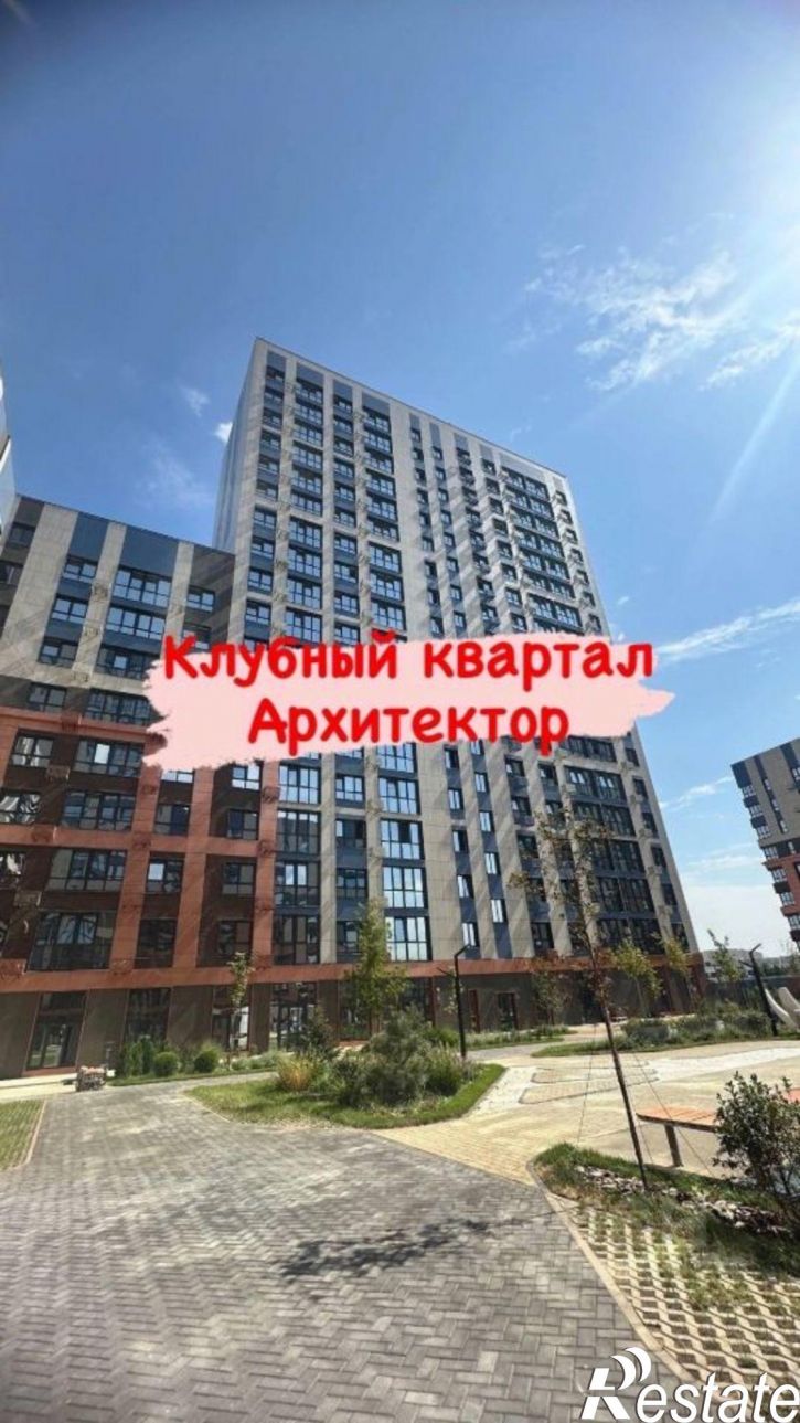 1-комн квартира улица Наставников, 14,  д. 14