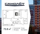 3-комн, 74 кв м, этаж 2/16 жилой комплекс Самолёт-6