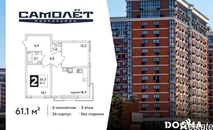 2-комн квартира в новом доме улица Ивана Беличенко, 84к1