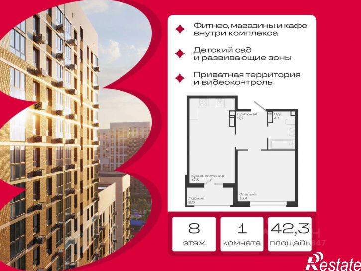 1-комн квартира в новом доме Душистая улица, 2/1