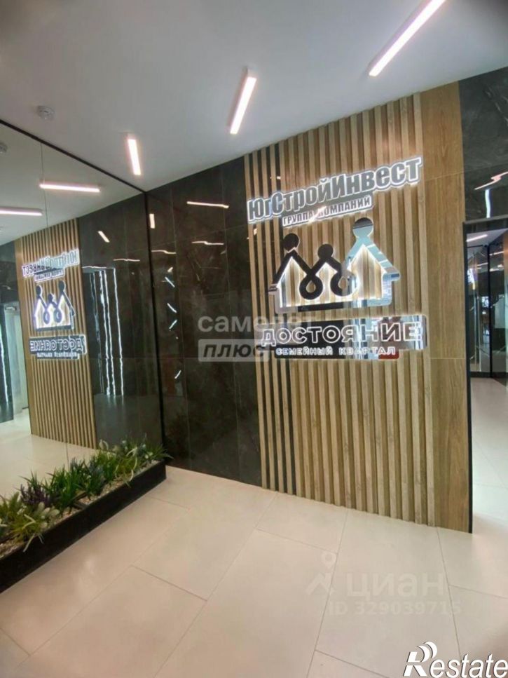 1-комн квартира ул Конгрессная, 37Б,  д. 37Б