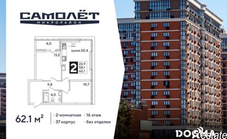 2-комн квартира в новом доме жилой комплекс Самолёт-6