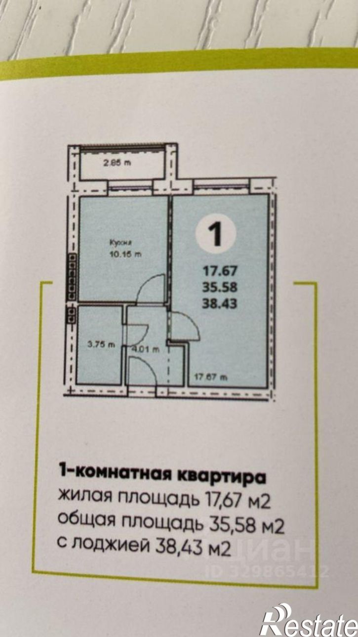 1-комн квартира улица Ветеранов, 83 к1,  д. 83 к1