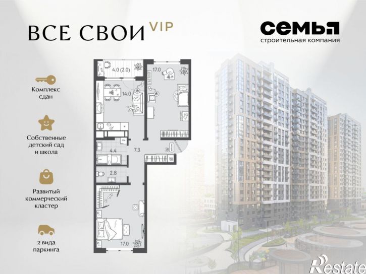 2-комн квартира в новом доме Колхозная улица, 5/2 к4,  д. 5/2 к4