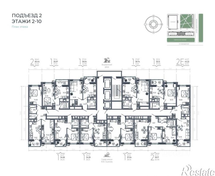 1-комн квартира в новом доме Адмиралтейский бульвар, 1,  д. 1