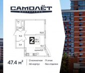 2-комн, 47 кв м, этаж 11/16 жилой комплекс Самолёт-6