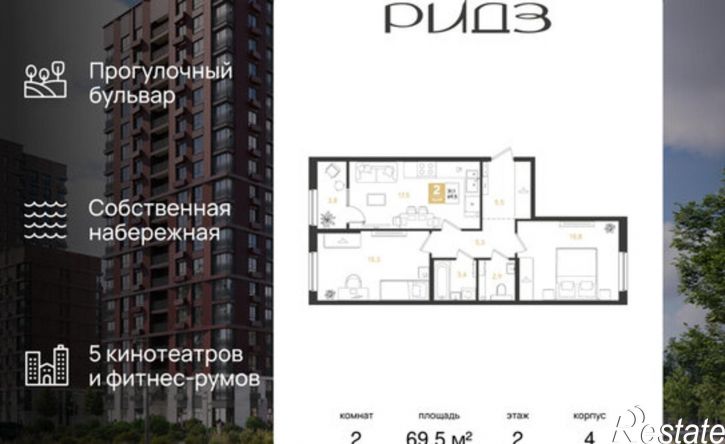 2-комн квартира в новом доме
