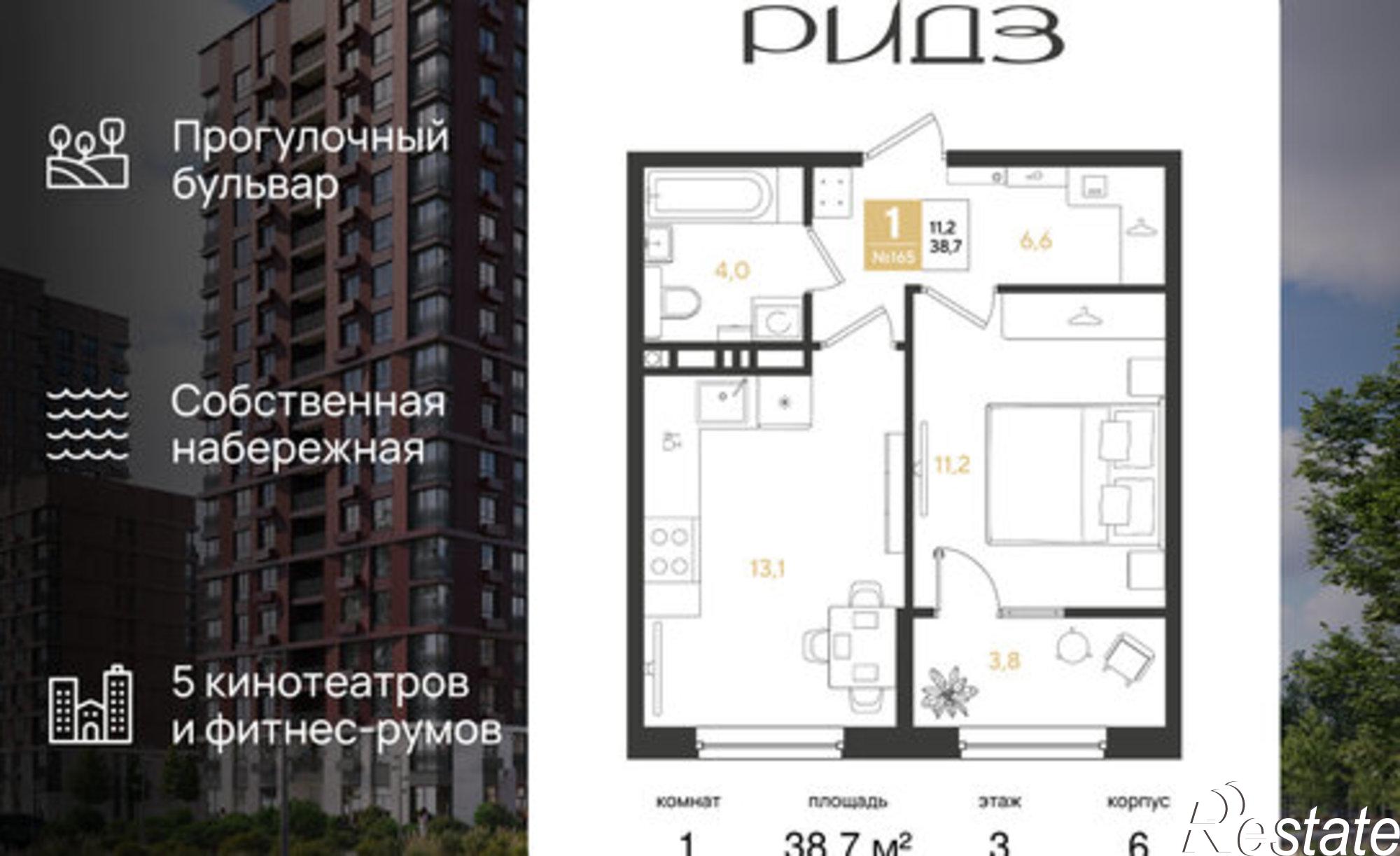 Купить квартиру за 7 147 890 рублей
