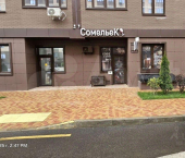 офис 56 кв м, этаж 1/9 Скандинавская улица, 1 к2