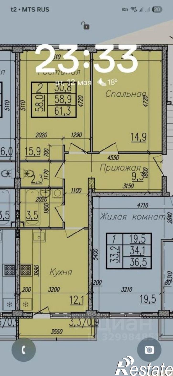 2-комн квартира улица Валерия Вишневецкого, 13 к2,  д. 13 к2