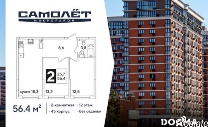 2-комн квартира в новом доме улица Ивана Беличенко, 88 к2,  д. 88 к2