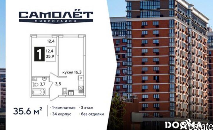 1-комн квартира в новом доме улица Ивана Беличенко, 84к3