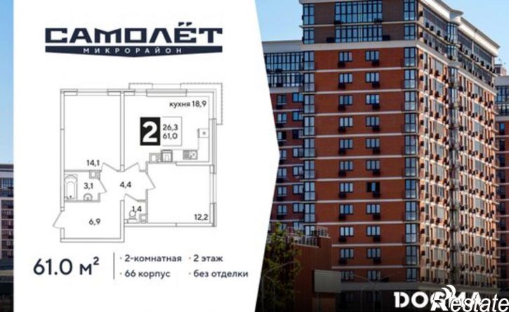 2-комн квартира в новом доме жилой комплекс Самолёт-6