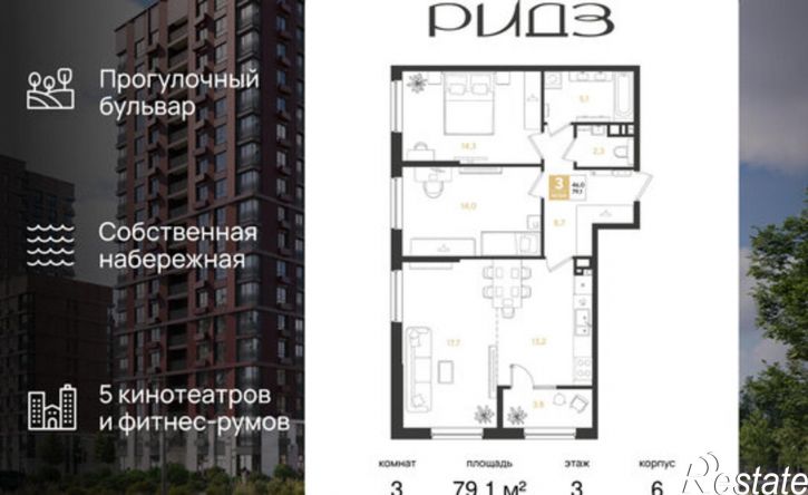 3-комн квартира в новом доме