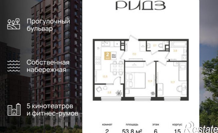 2-комн квартира в новом доме улица Западный Обход, 3 к2,  д. 3 к2