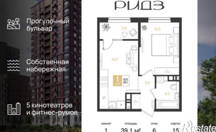 1-комн квартира в новом доме улица Западный Обход, 3 к2,  д. 3 к2