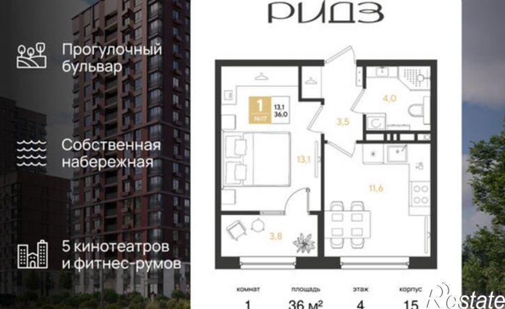 1-комн квартира в новом доме улица Западный Обход, 3 к2,  д. 3 к2