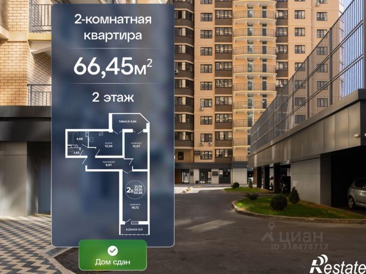 2-комн квартира в новом доме Российская улица, 257/7,  д. 257/7