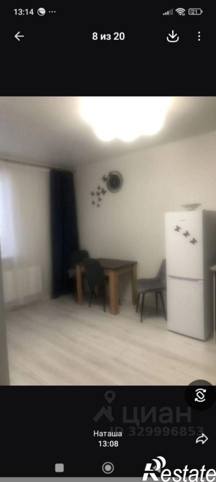 2-комн квартира Скандинавская улица, 1 к5,  д. 1 к5