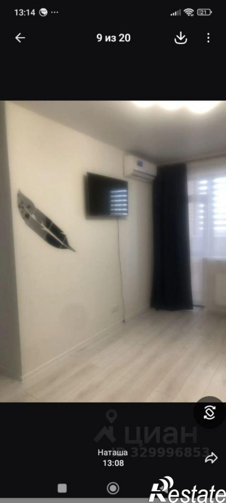 2-комн квартира Скандинавская улица, 1 к5,  д. 1 к5