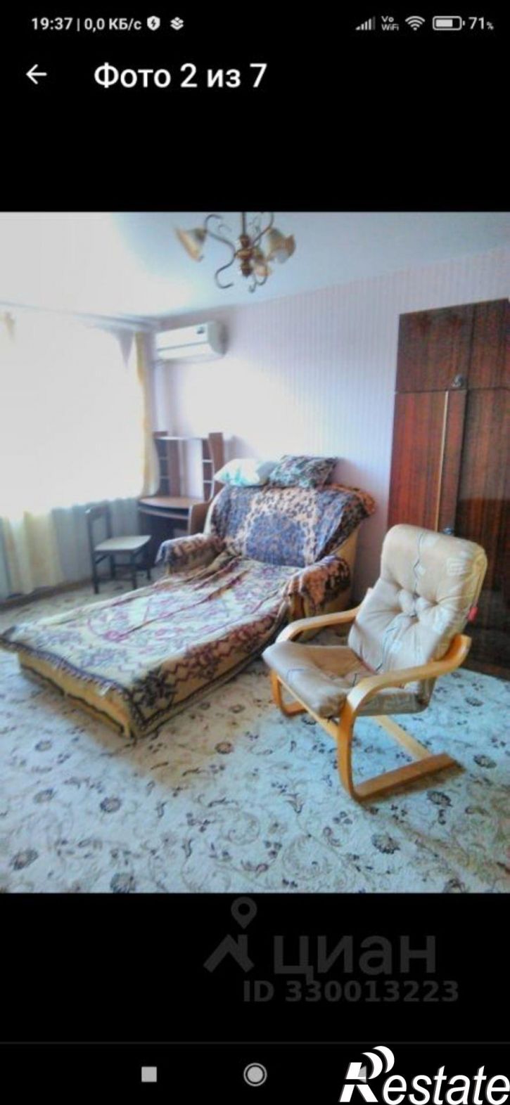 1-комн квартира Длинная улица, 34,  д. 34