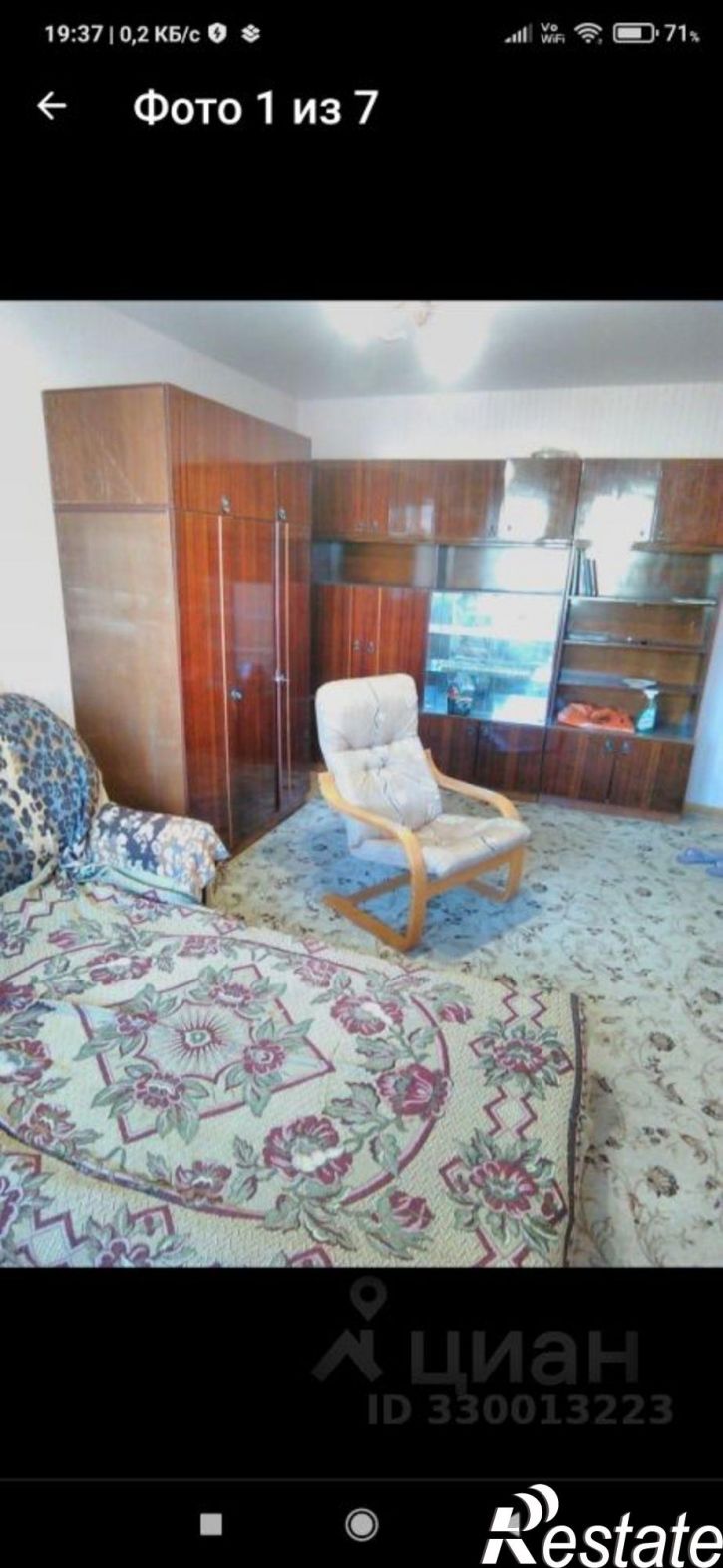 1-комн квартира Длинная улица, 34,  д. 34
