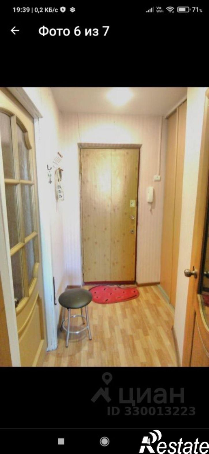 1-комн квартира Длинная улица, 34,  д. 34