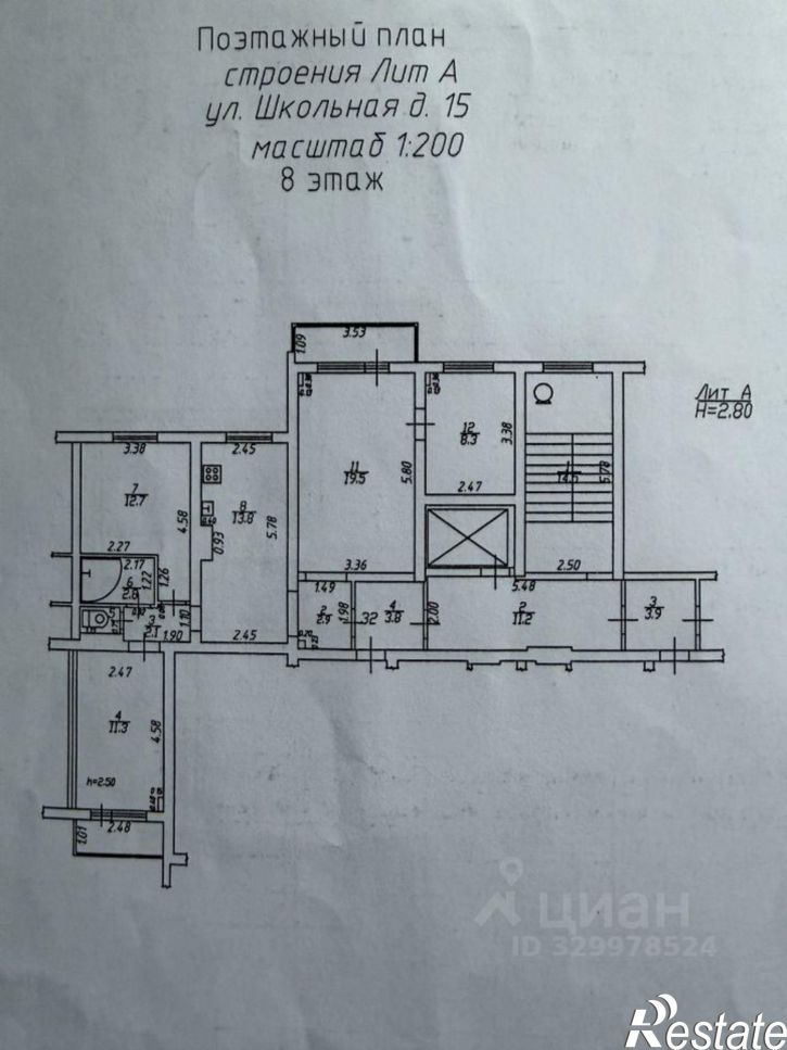 4-комн квартира Школьная улица, 15,  д. 15