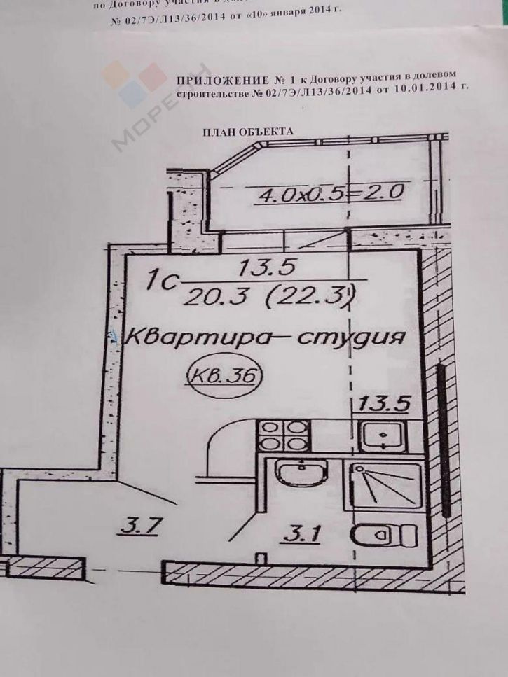 1-комн квартира им. генерала Петрова И.Т. ул, 35