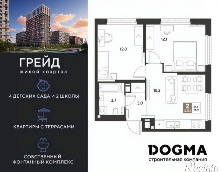 2-комн квартира в новом доме микрорайон Плодородный-2