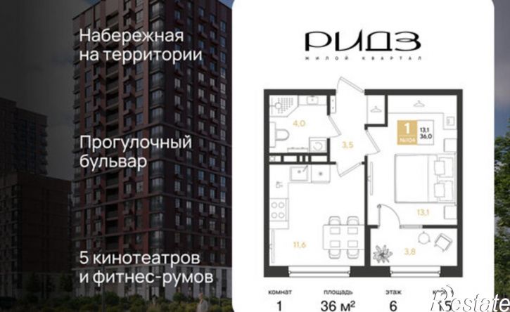 1-комн квартира в новом доме улица Западный Обход, 3 к2,  д. 3 к2
