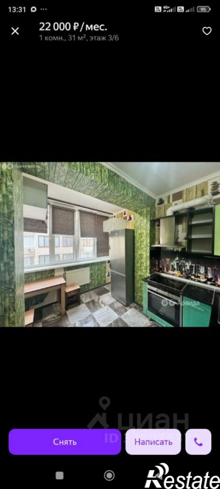 1-комн квартира ул им. Сергея Есенина, 82/1,  д. 82/1