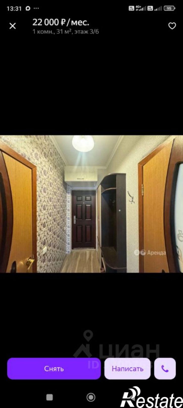 1-комн квартира ул им. Сергея Есенина, 82/1,  д. 82/1