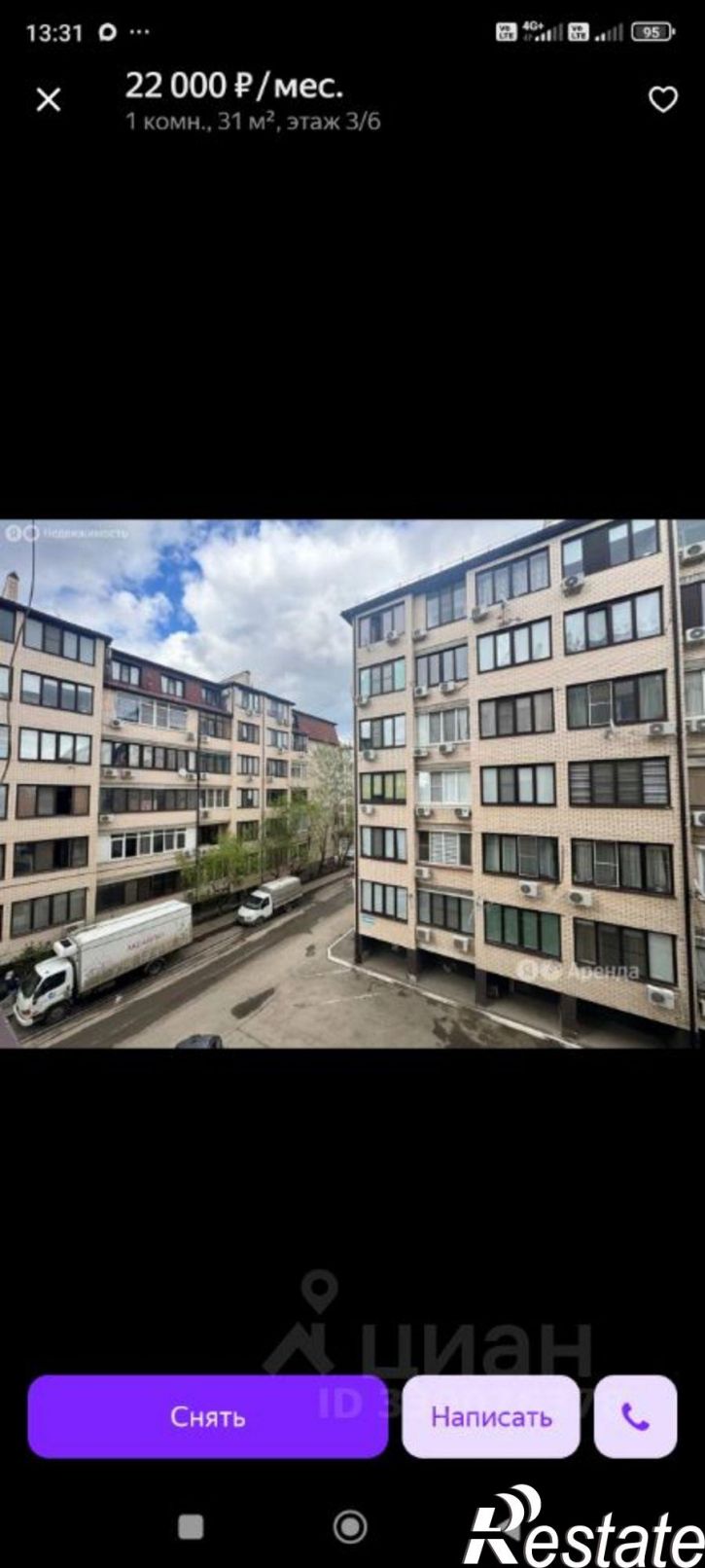 1-комн квартира ул им. Сергея Есенина, 82/1,  д. 82/1