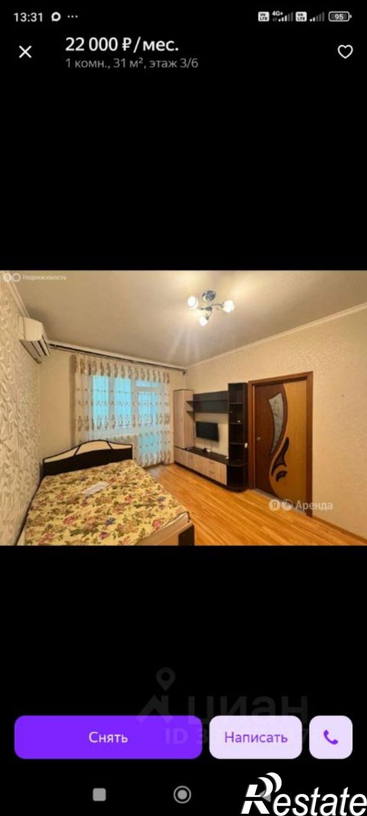 1-комн квартира ул им. Сергея Есенина, 82/1,  д. 82/1