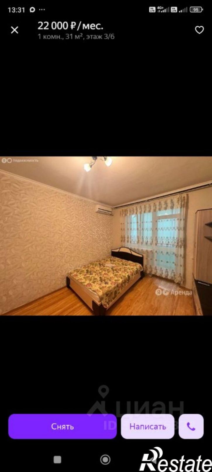 1-комн квартира ул им. Сергея Есенина, 82/1,  д. 82/1