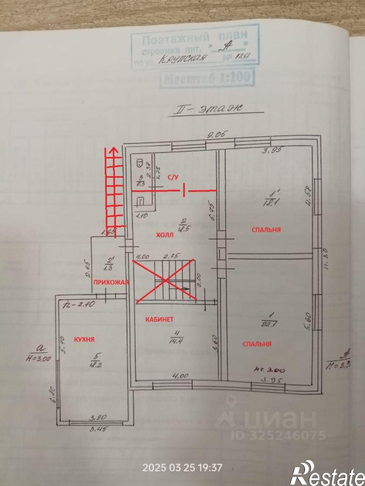 Купить дачу, дом, коттедж за 16 900 000 рублей на ул им. Крупской, 129