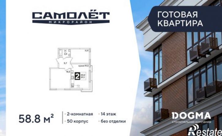 2-комн квартира улица Ивана Беличенко, 90 к2,  д. 90 к2