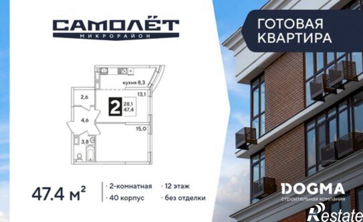 2-комн квартира ул им. Ивана Беличенко, 87,  д. 87