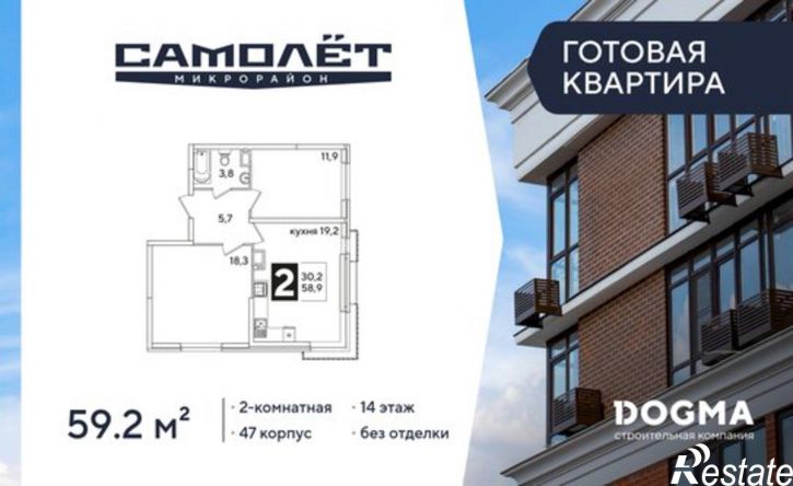 2-комн квартира улица Ивана Беличенко, 88