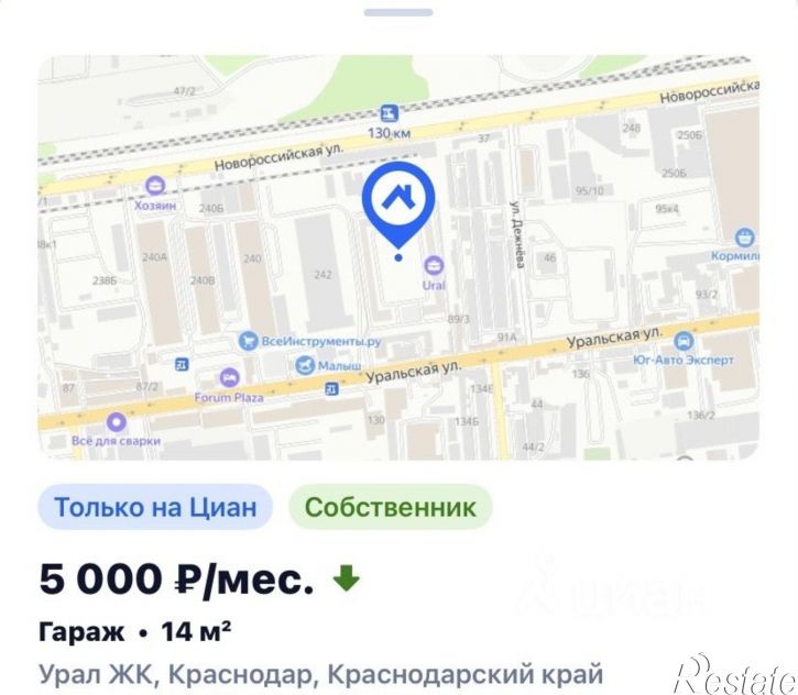Гараж/парковка Уральская улица, 87/2,  д. 87/2