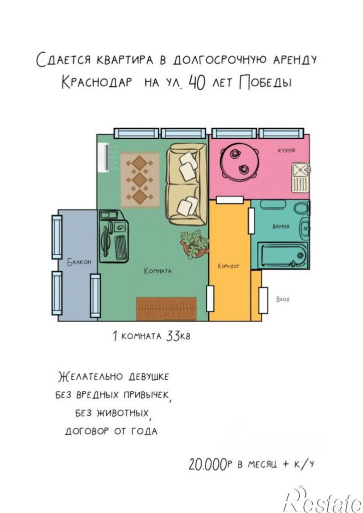 1-комн квартира ул им. 40-летия Победы, 65,  д. 65
