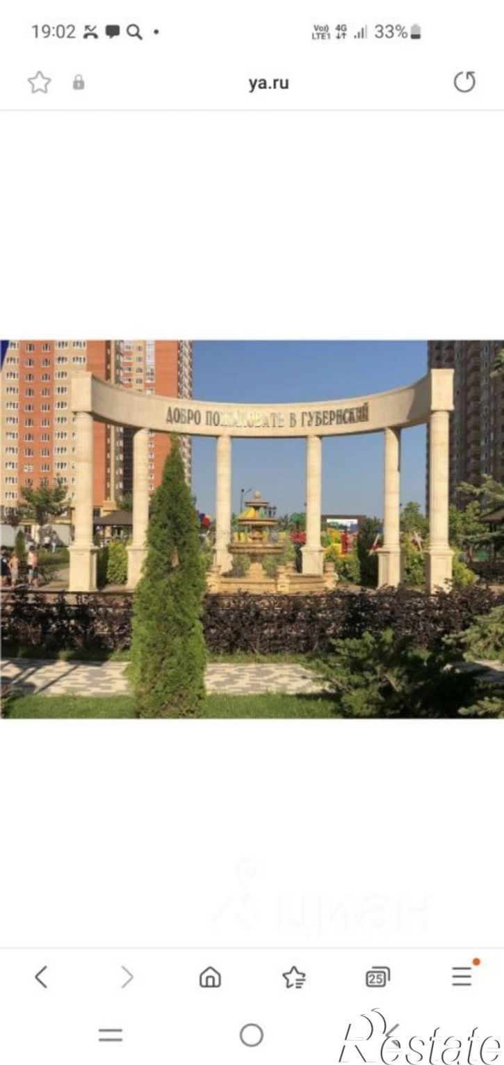 2-комн квартира ул им. Героя Яцкова И.В., 9 2,  д. 9 2,  к. 2