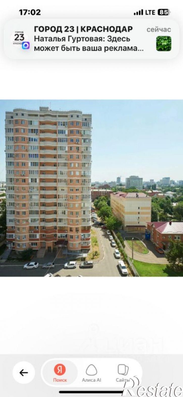 2-комн квартира Промышленная улица, 19,  д. 19