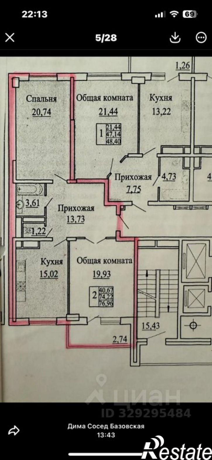 2-комн квартира Промышленная улица, 19,  д. 19