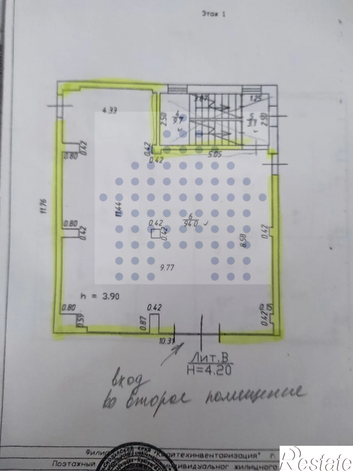 Офис Северная ул., 452