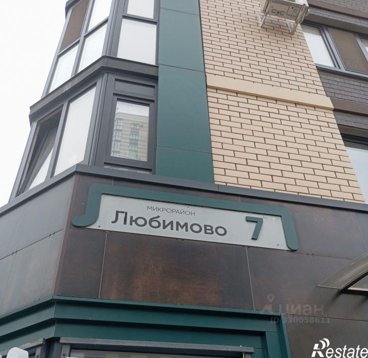 1-комн квартира г Краснодар, мкр Любимово, д. 7