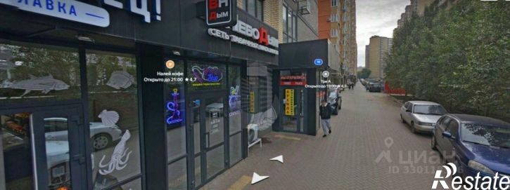 Торговое помещение ул Боспорская, 10,  д. 10