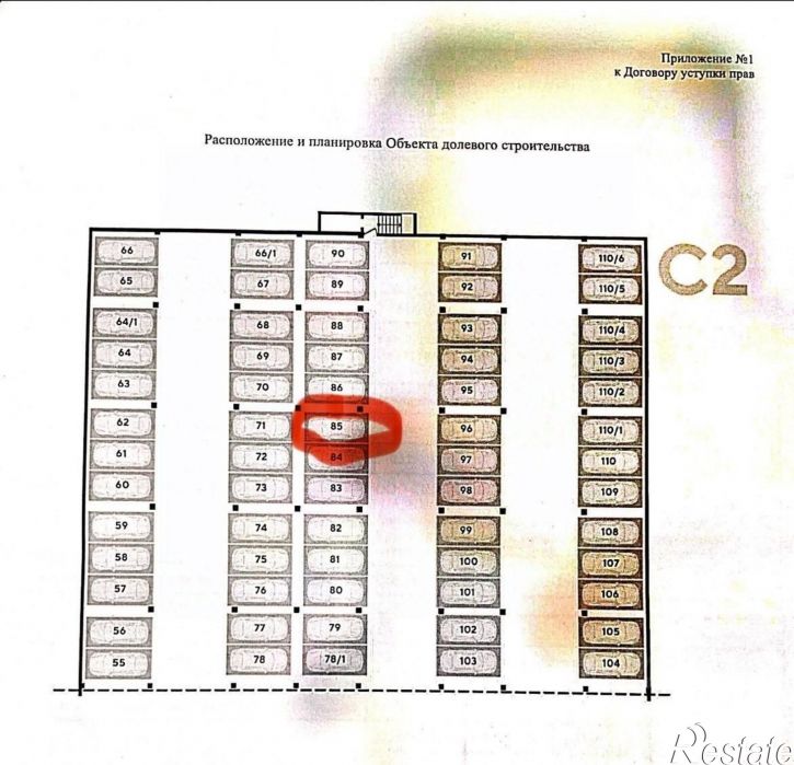Гараж/парковка ул Западный Обход, 57,  д. 57